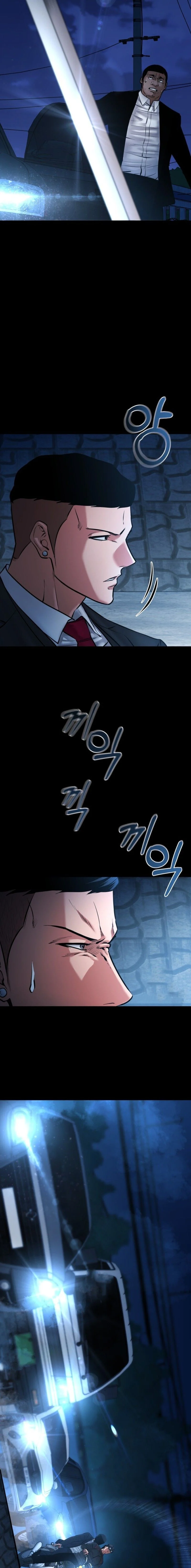 Blade of Retribution ดาบแห่งการลงทัณฑ์ ตอนที่ 85 page 14