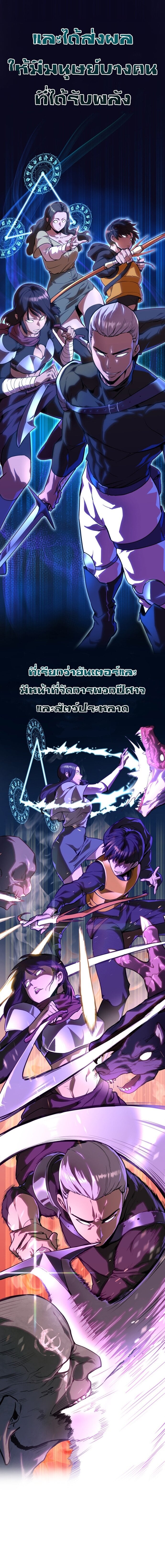 Bones ตอนที่ 1 page 1