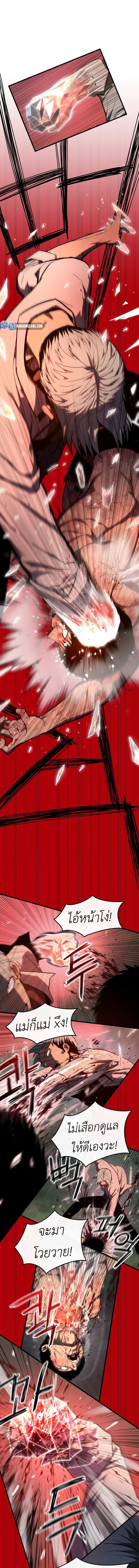 Bones ตอนที่ 1 page 28