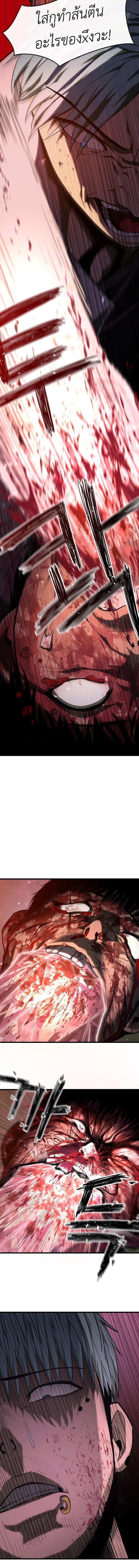 Bones ตอนที่ 1 page 29