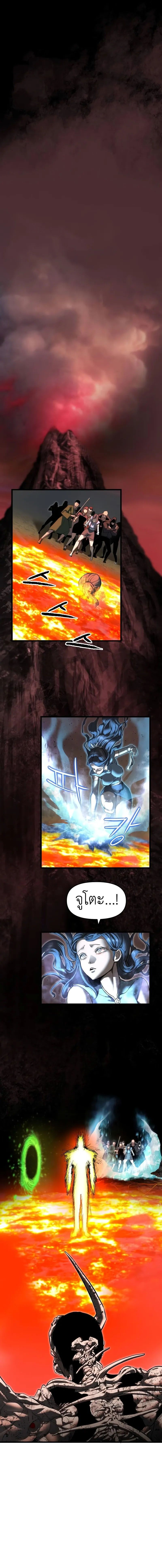 Bones ตอนที่ 4 page 10