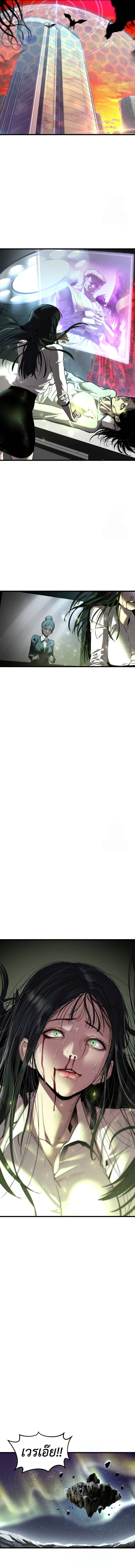 Bones ตอนที่ 8 page 18