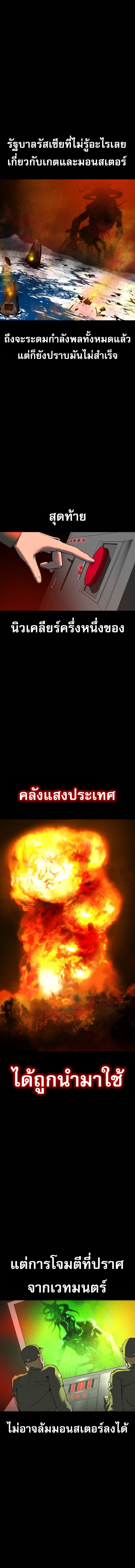 Bones ตอนที่ 9 page 1