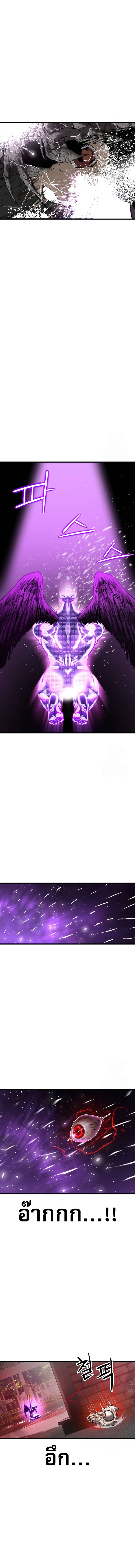 Bones ตอนที่ 9 page 8