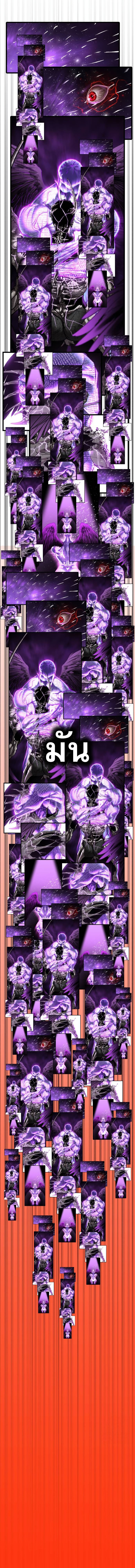 Bones ตอนที่ 9 page 15