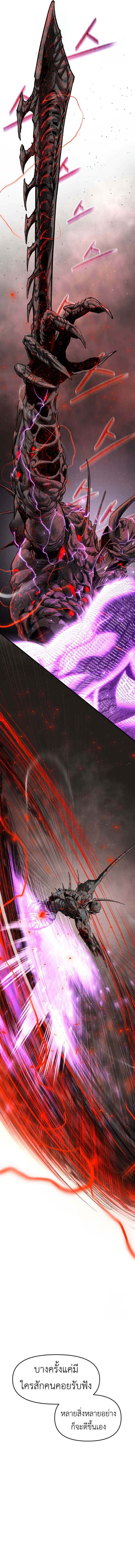 Bones ตอนที่ 10 page 3