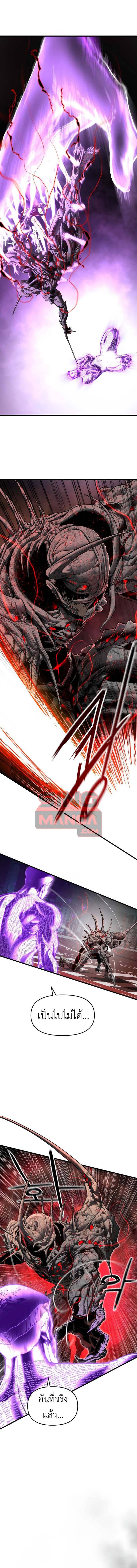 Bones ตอนที่ 10 page 12