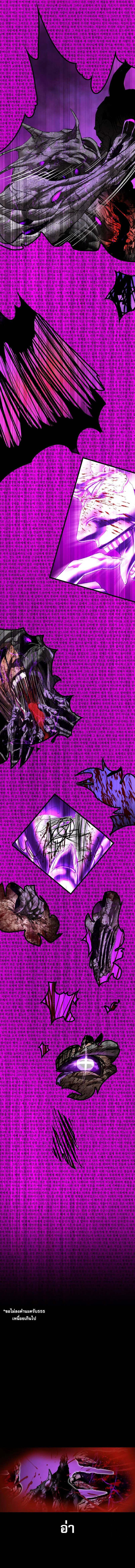 Bones ตอนที่ 10 page 15