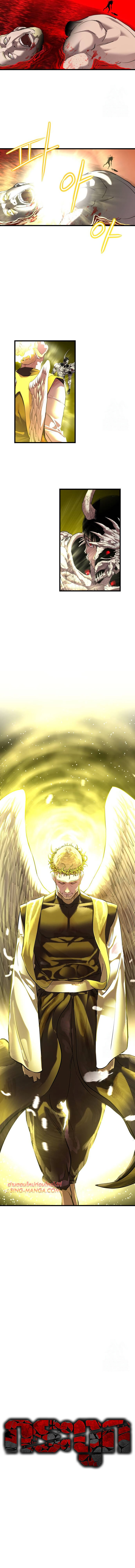 Bones ตอนที่ 12 page 5