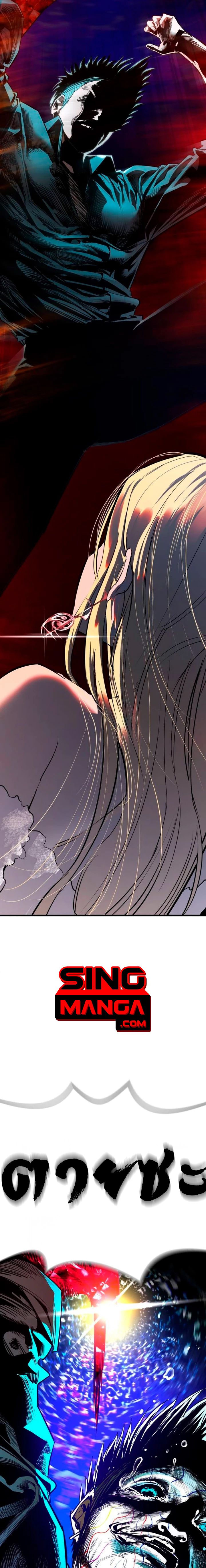 Bones ตอนที่ 13 page 22