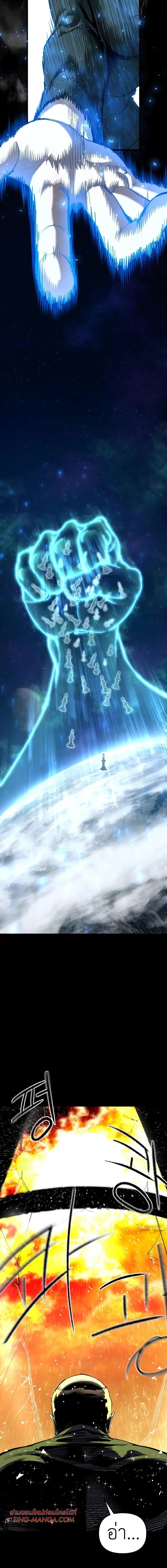 Bones ตอนที่ 14 page 4