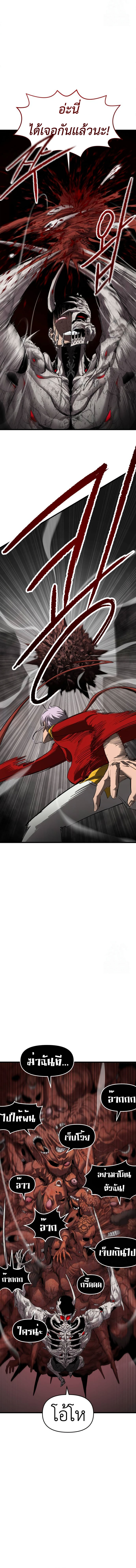 Bones ตอนที่ 16 page 18