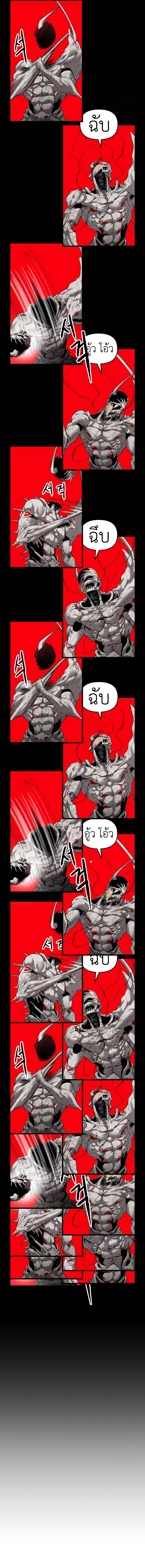 Bones ตอนที่ 16 page 29