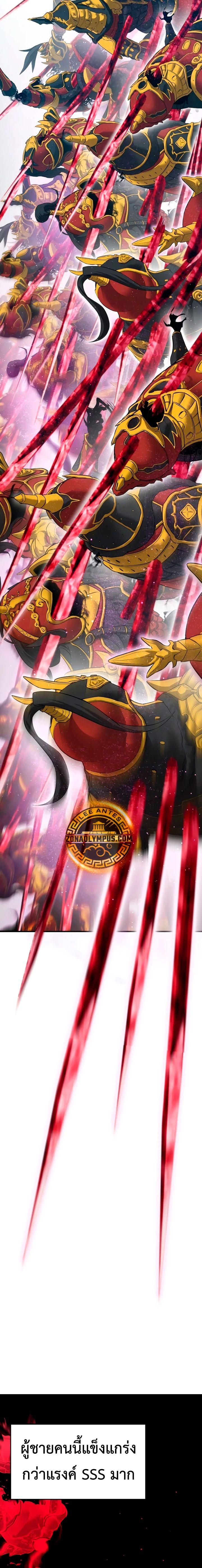 Bones ตอนที่ 18 page 14