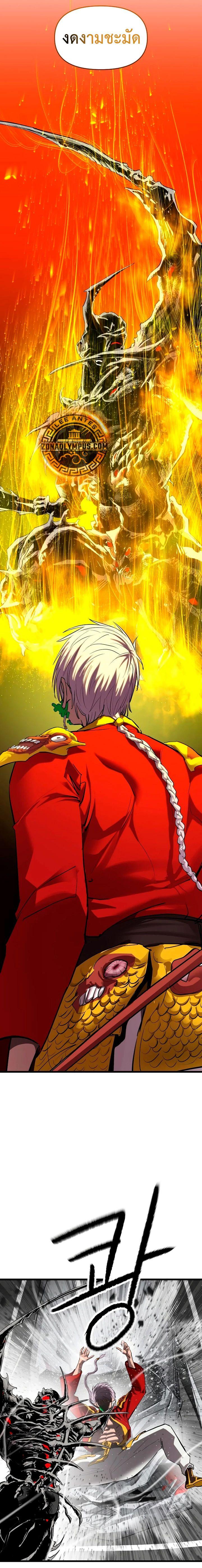 Bones ตอนที่ 18 page 33