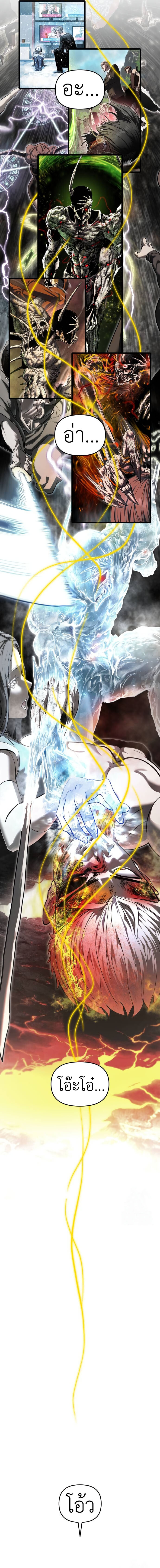 Bones ตอนที่ 20 page 5