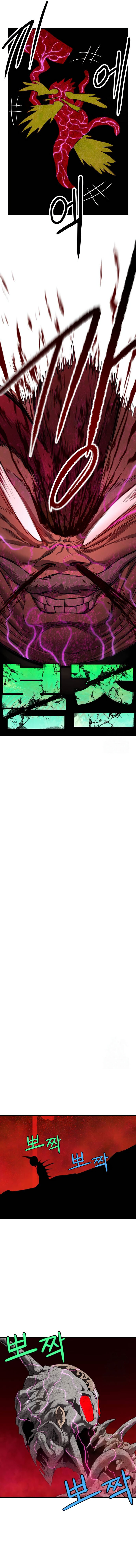 Bones ตอนที่ 20 page 15