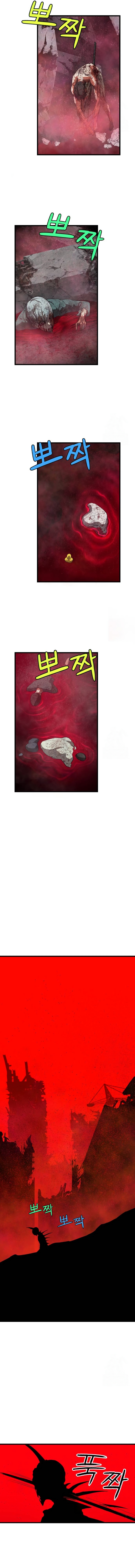 Bones ตอนที่ 20 page 16