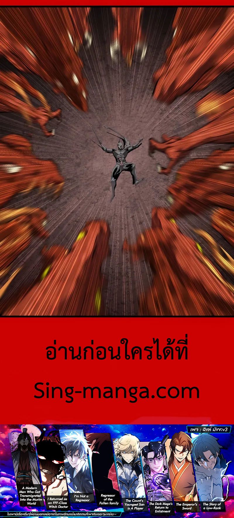 Bones ตอนที่ 21 page 40