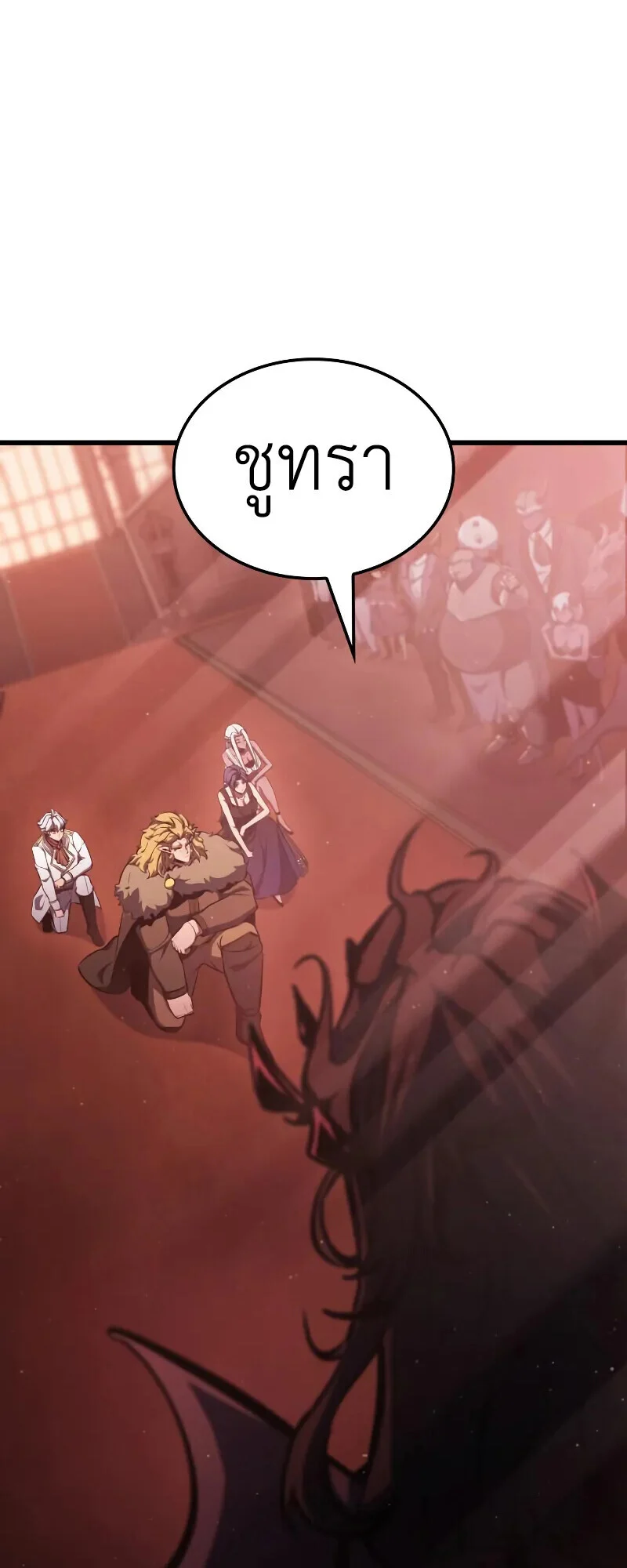 Breakers ตอนที่ 21 page 1