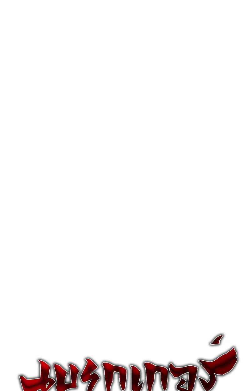 Breakers ตอนที่ 21 page 15