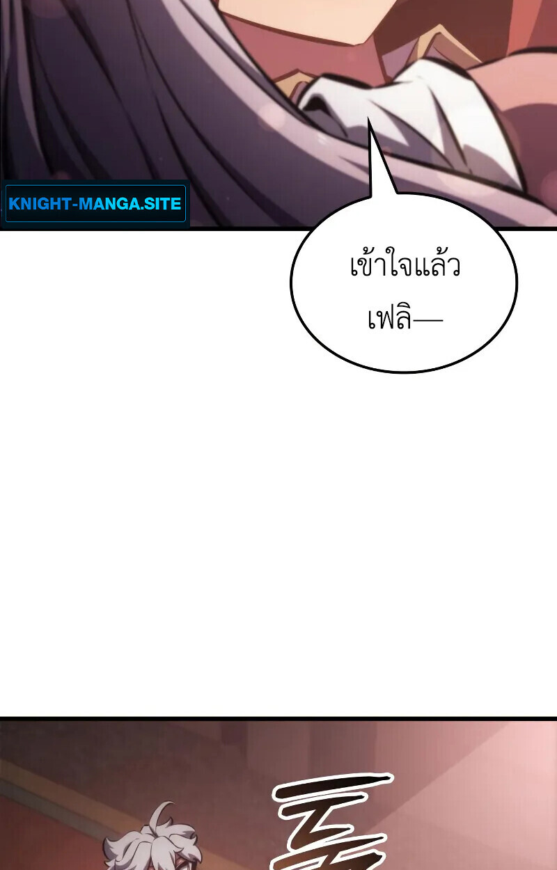 Breakers ตอนที่ 21 page 60