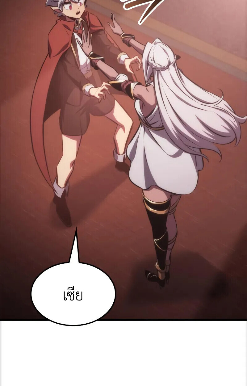 Breakers ตอนที่ 21 page 61