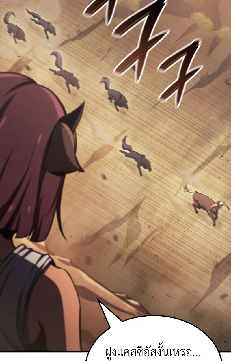 Breakers ตอนที่ 21 page 103