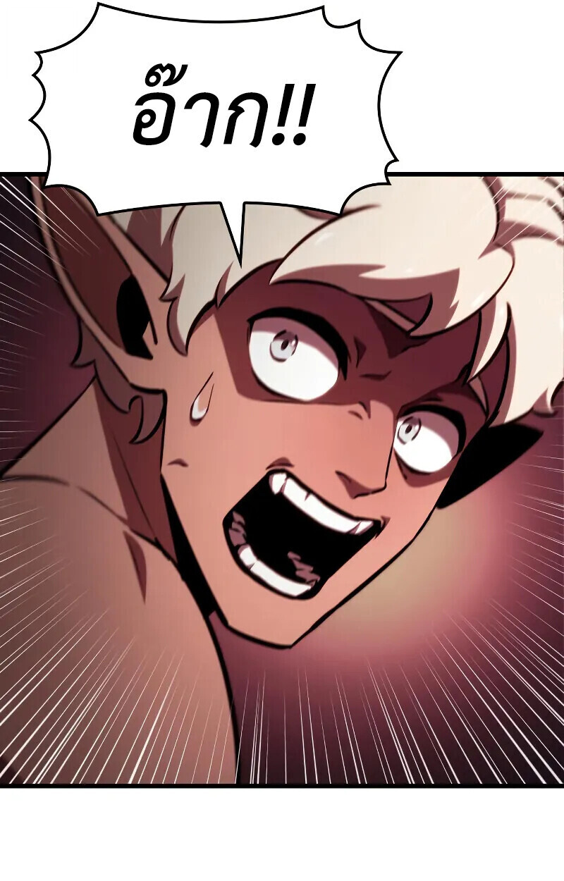 Breakers ตอนที่ 21 page 112