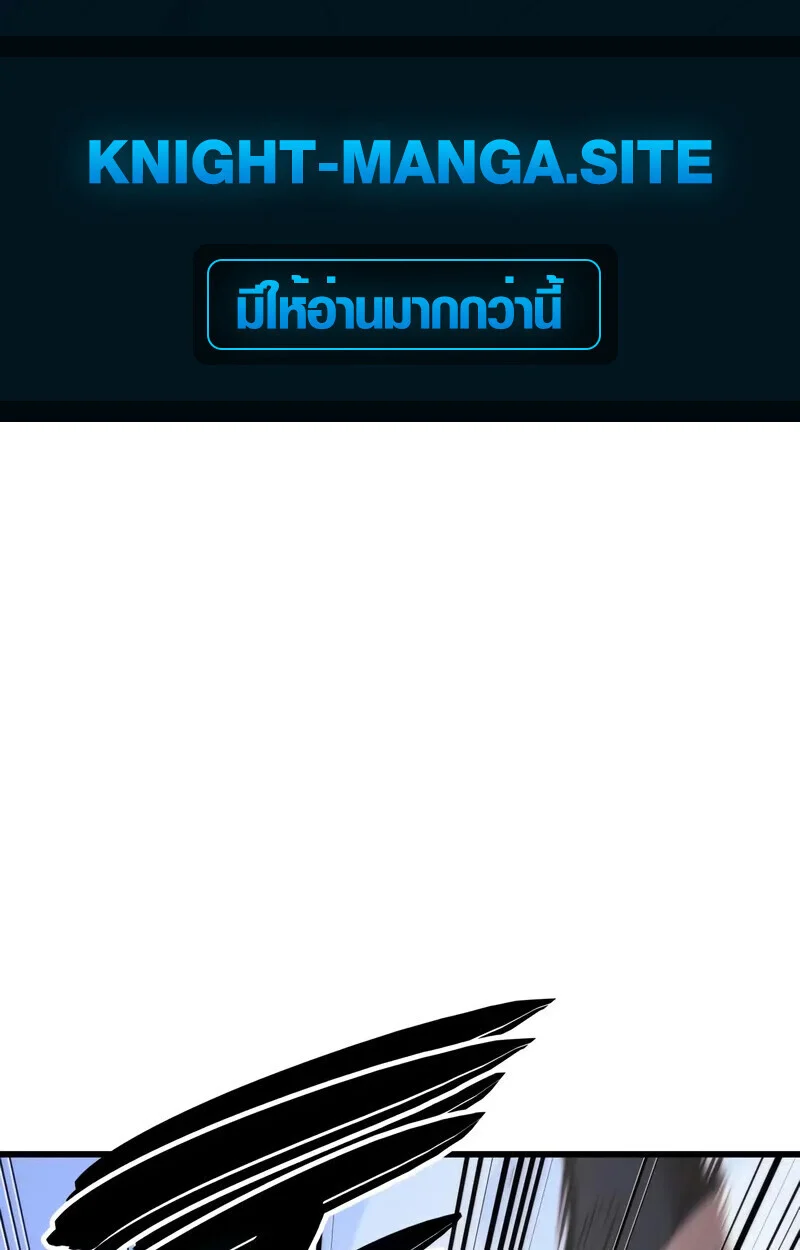 Breakers ตอนที่ 22 page 1