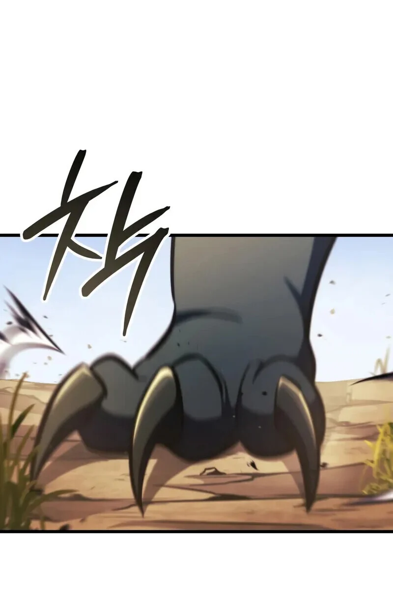 Breakers ตอนที่ 22 page 5