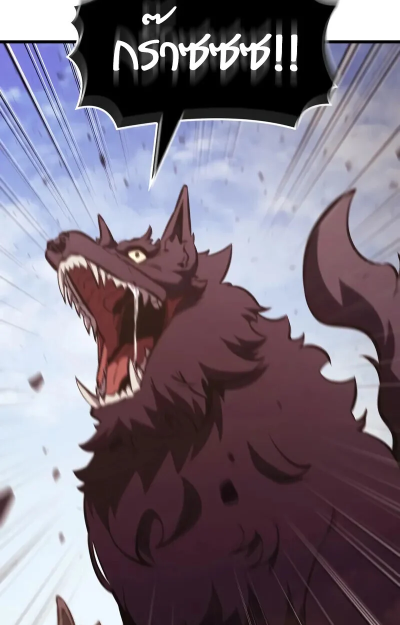 Breakers ตอนที่ 22 page 18