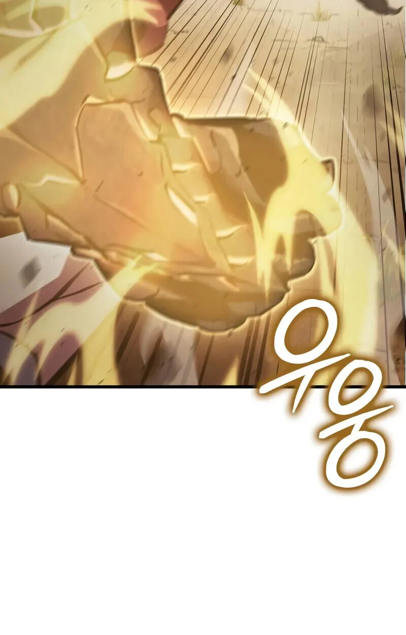 Breakers ตอนที่ 22 page 32