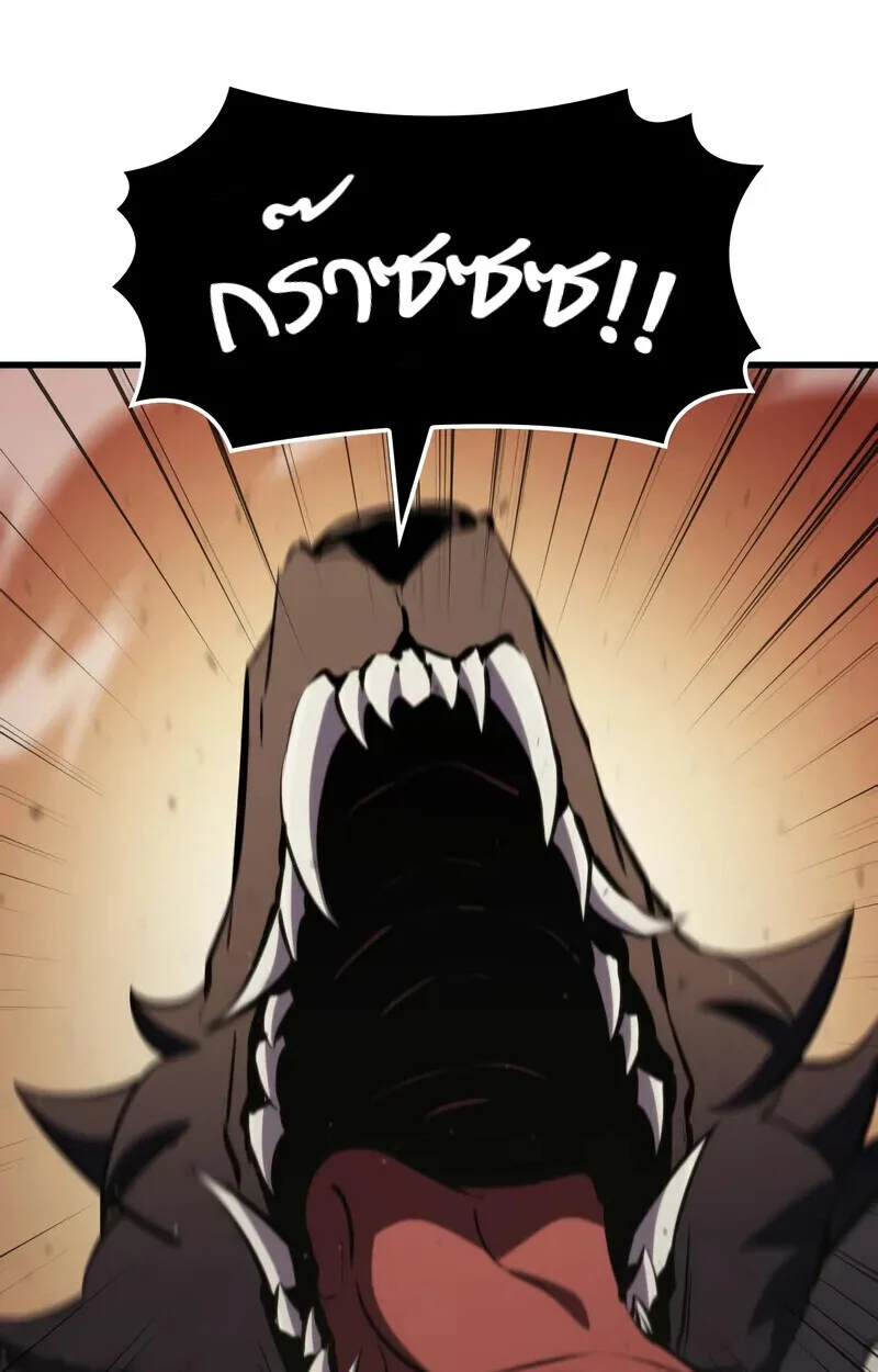 Breakers ตอนที่ 22 page 33