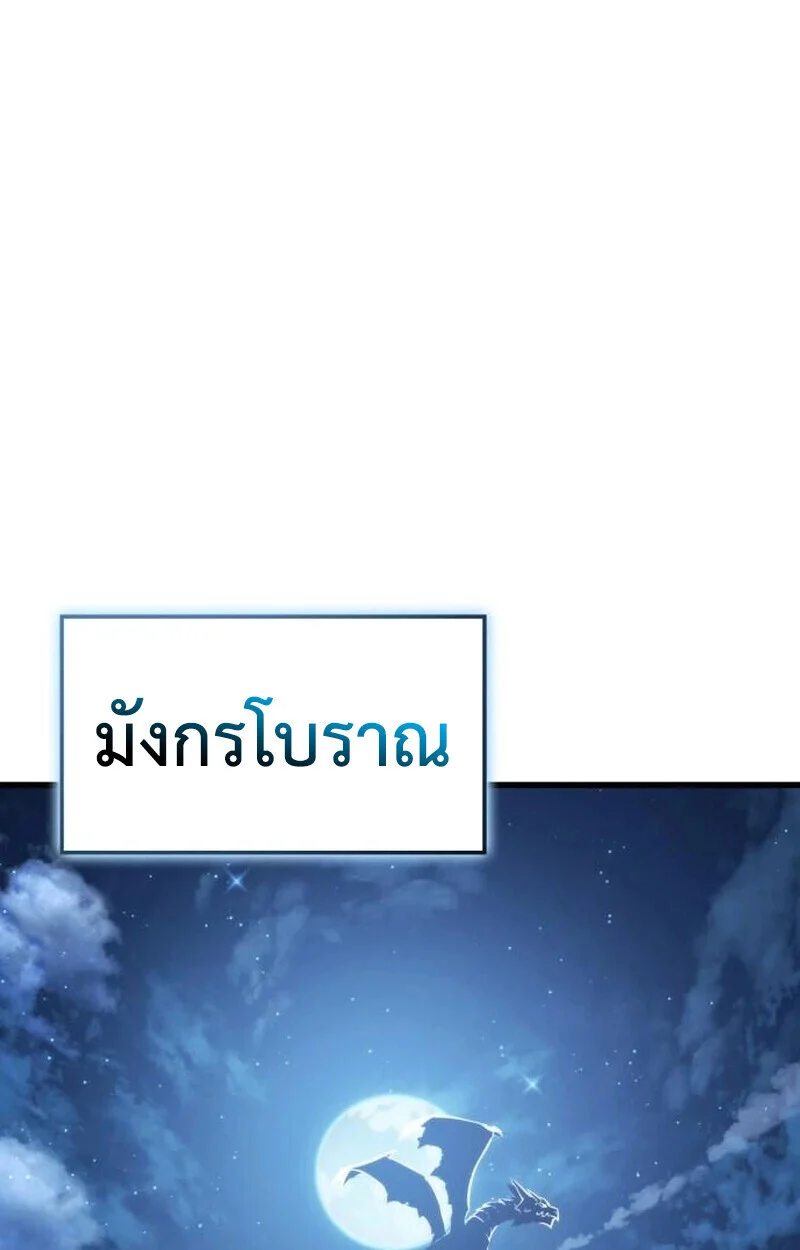 Breakers ตอนที่ 23 page 23