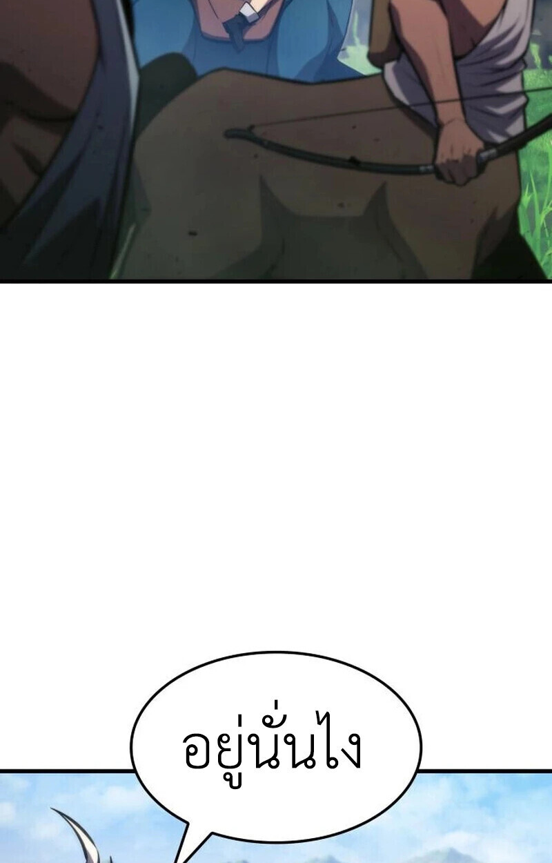 Breakers ตอนที่ 23 page 61