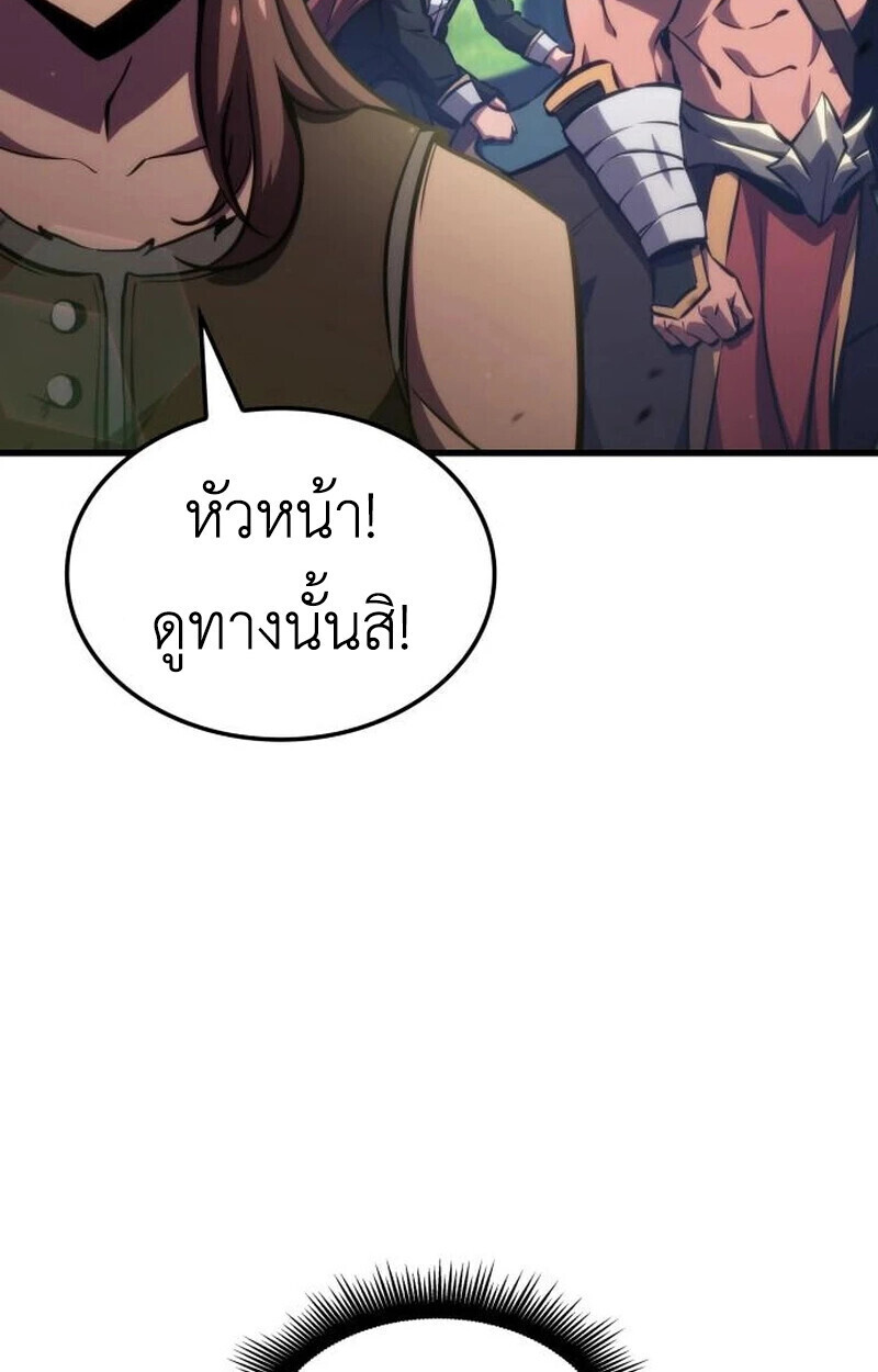 Breakers ตอนที่ 23 page 66