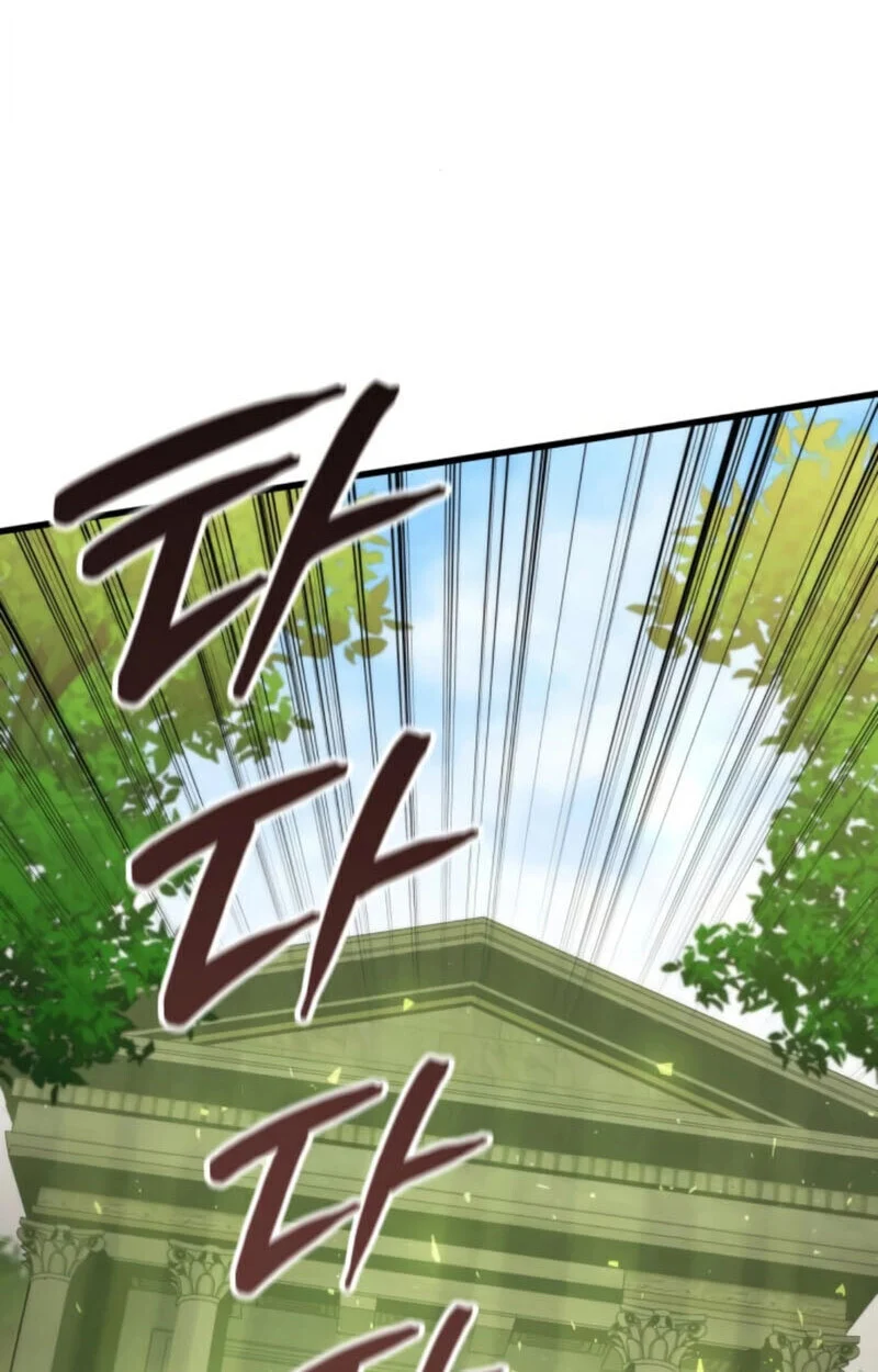 Breakers ตอนที่ 24 page 39