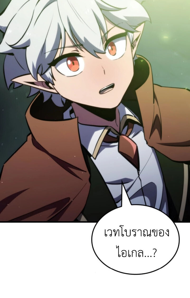 Breakers ตอนที่ 24 page 58