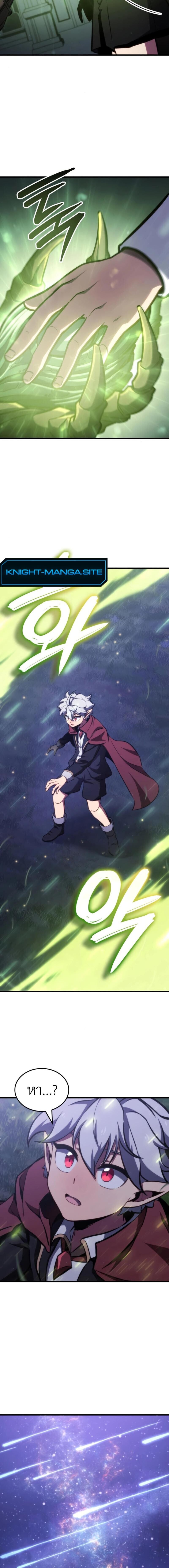 Breakers ตอนที่ 24 page 62