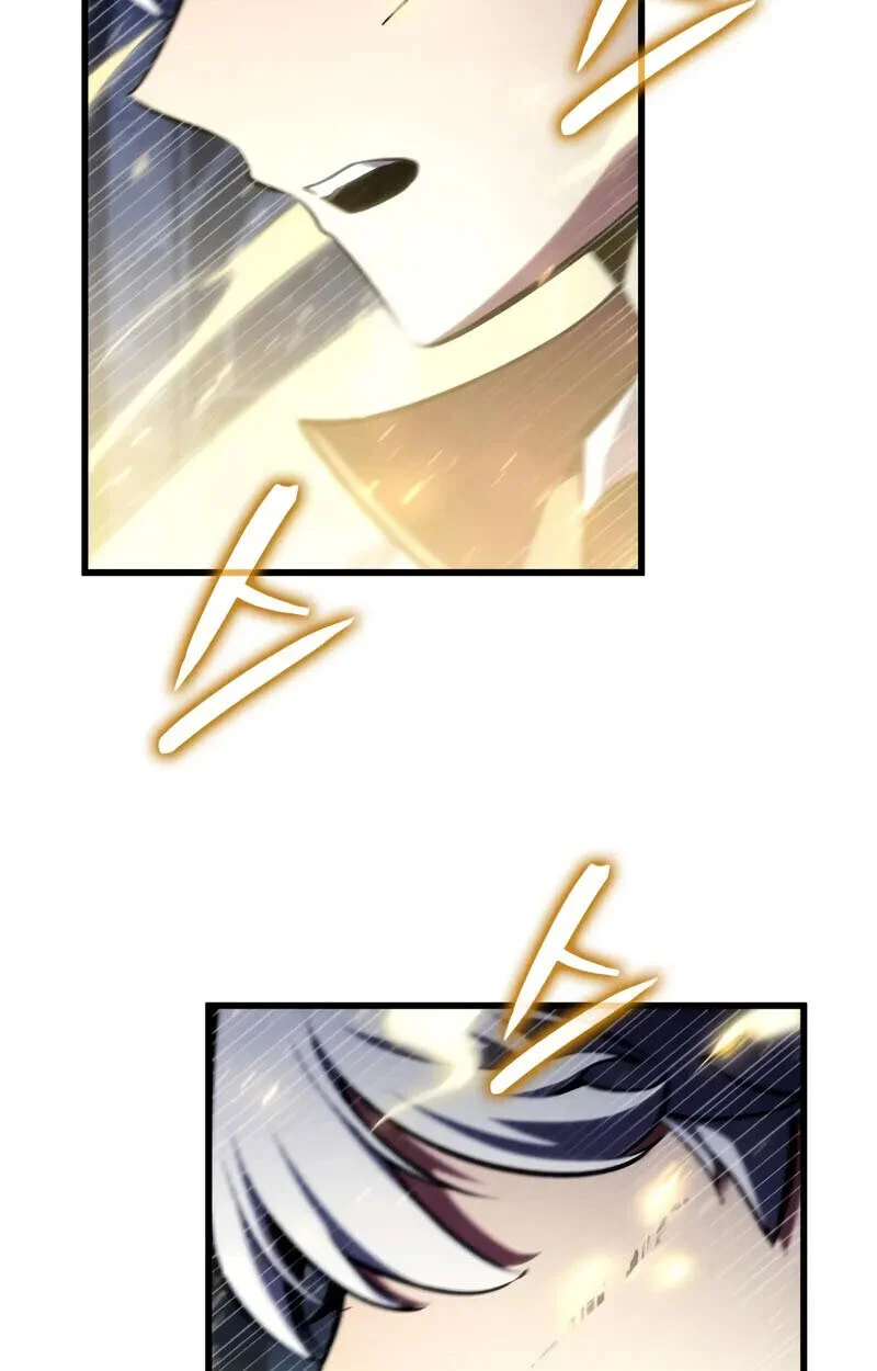 Breakers ตอนที่ 25 page 17