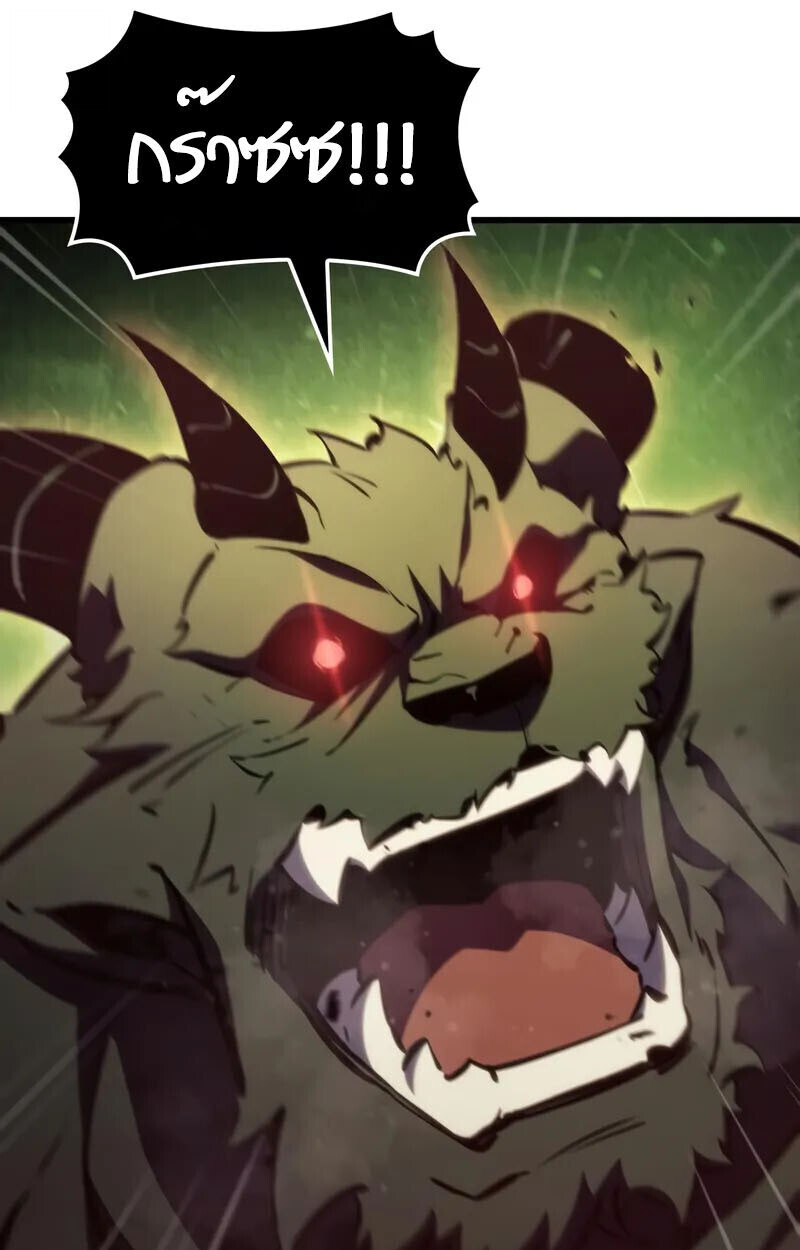 Breakers ตอนที่ 25 page 99