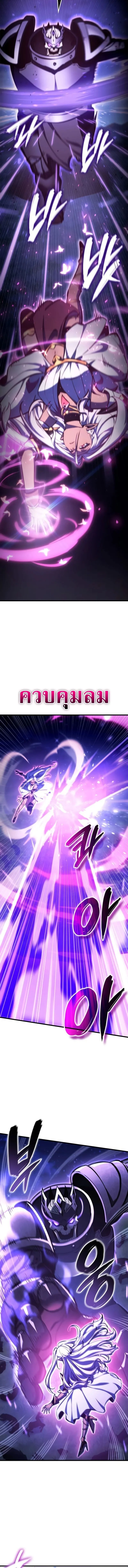 Breakers ตอนที่ 30 page 1