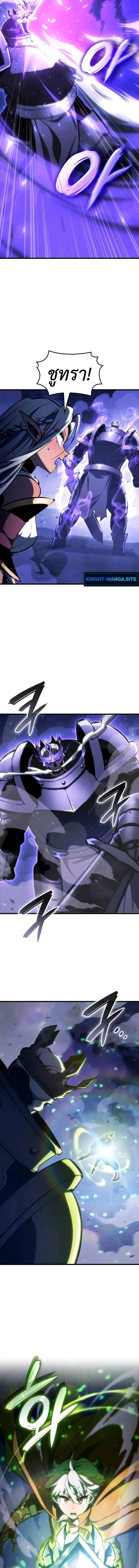 Breakers ตอนที่ 31 page 12