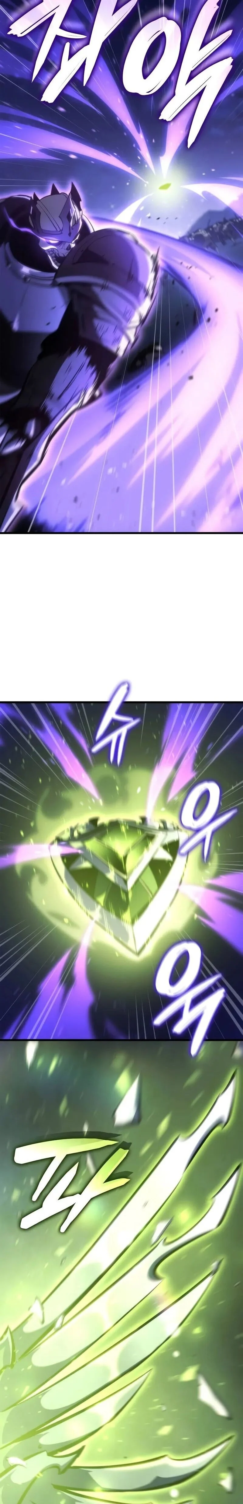 Breakers ตอนที่ 32 page 3