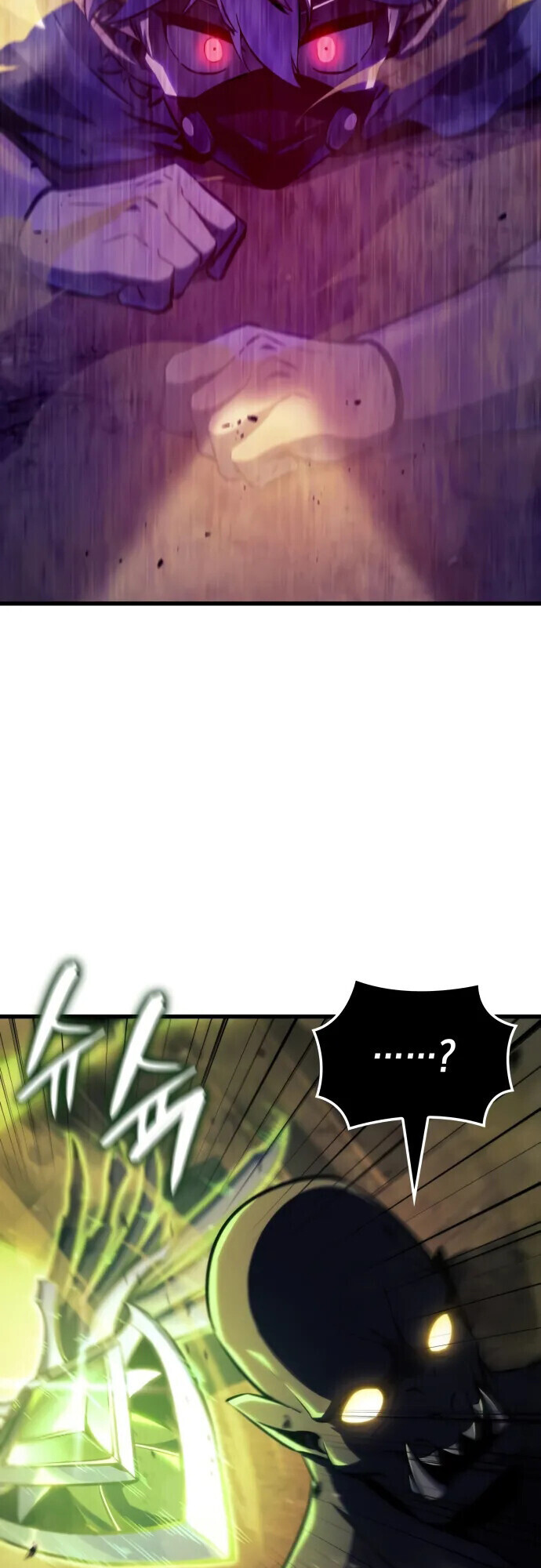 Breakers ตอนที่ 36 page 7