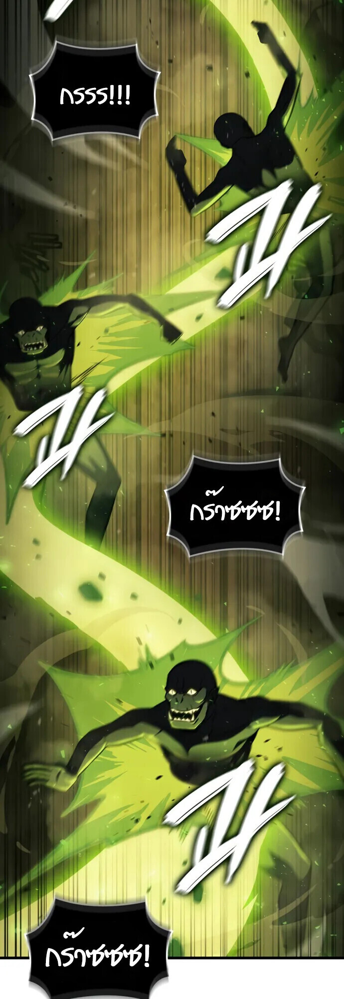 Breakers ตอนที่ 36 page 13