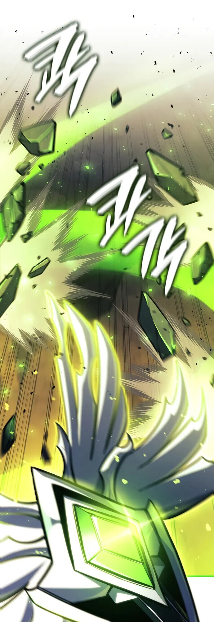 Breakers ตอนที่ 36 page 29