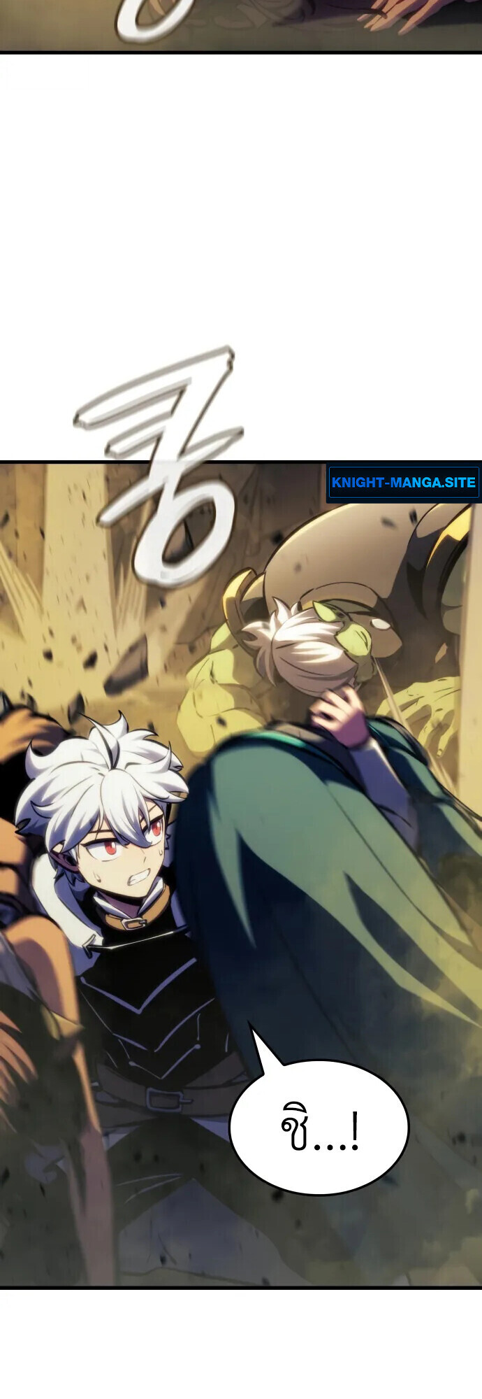 Breakers ตอนที่ 36 page 31