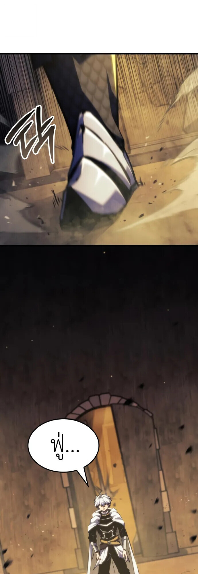 Breakers ตอนที่ 36 page 34